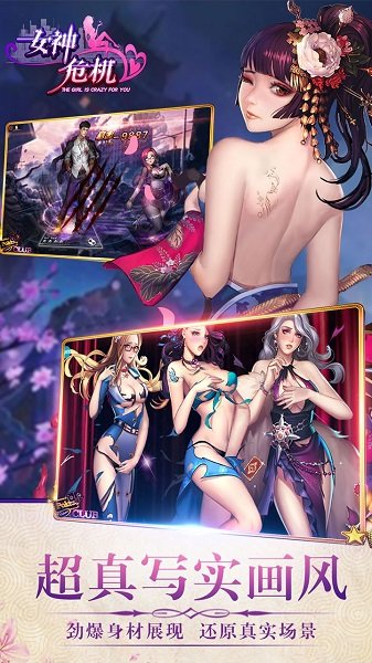 女神危机最新版(4)
