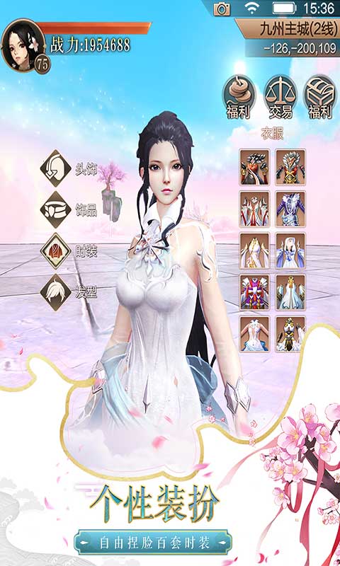 天空纪元(1)