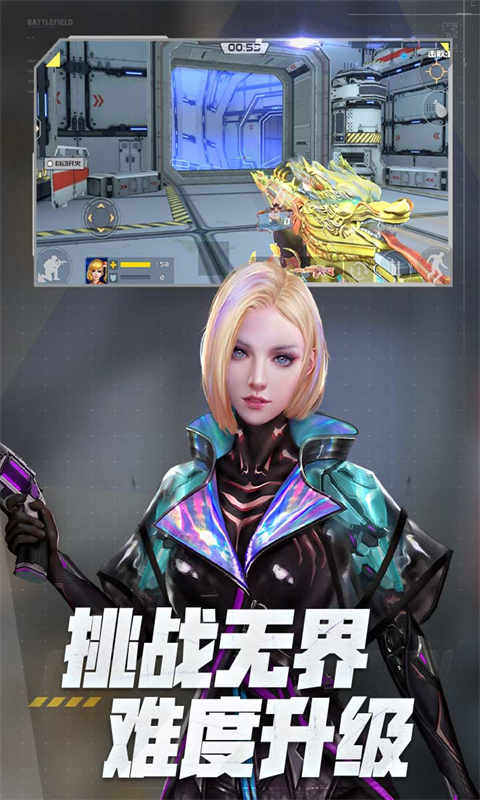 全民枪战2(3)