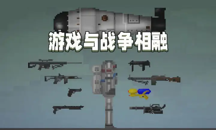 甜瓜游乐场图1