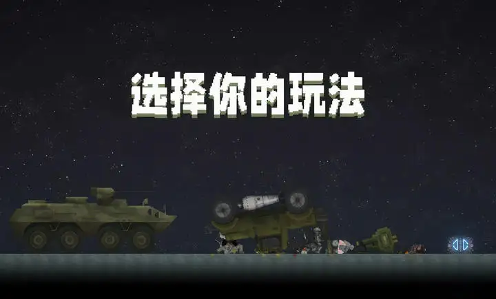 甜瓜游乐场图2