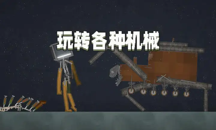 甜瓜游乐场图3