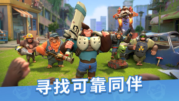 猿族时代(1)