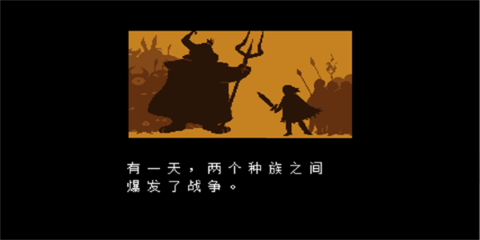 域外传说手机版(3)