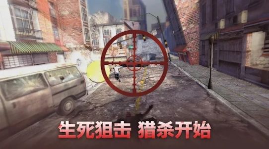 行尸走肉生存避难所中文版(3)
