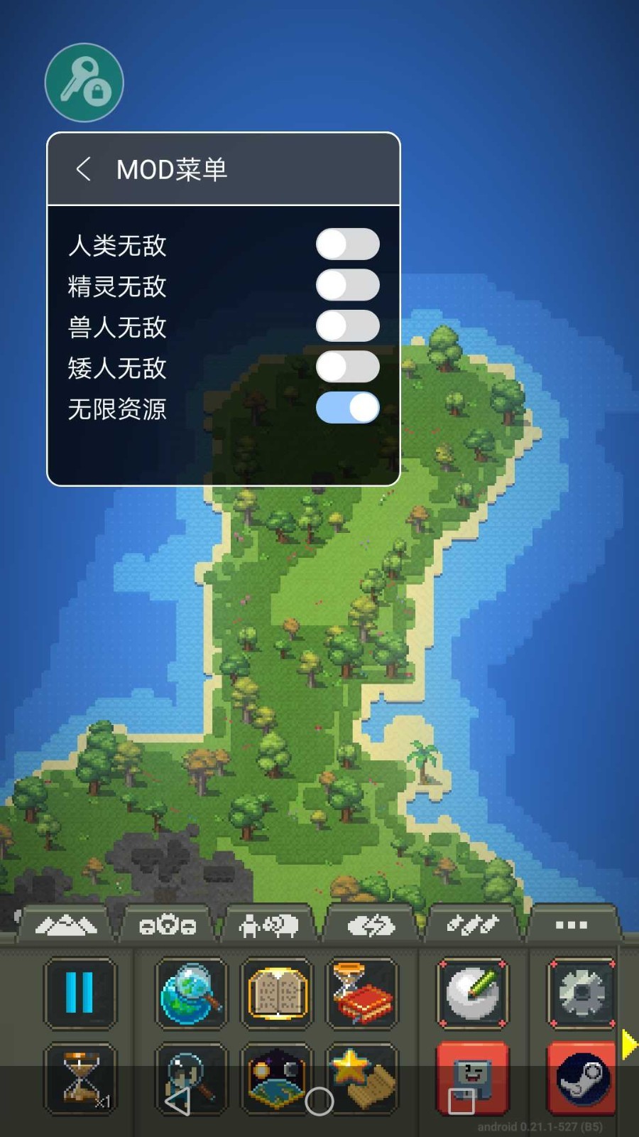 世界盒子最新中文版(1)