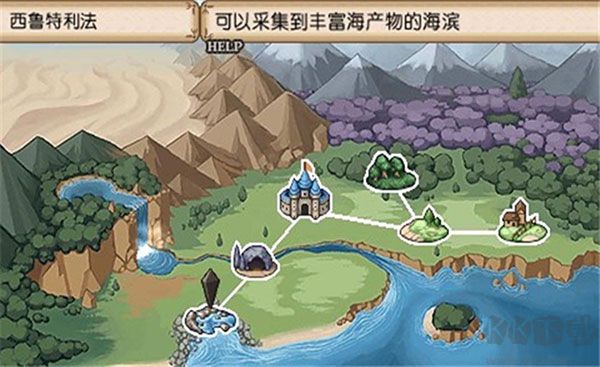 不思议之国的冒险酒场汉化版图2