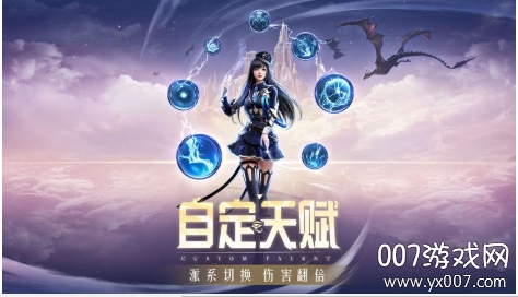 精灵盛典黎明vivo客户端图2