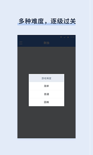 桔子数独图2