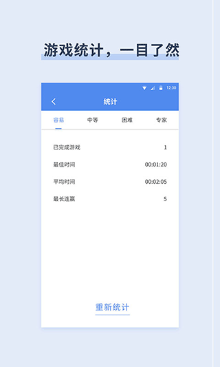 桔子数独图4