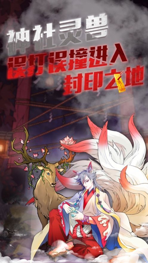极限逃脱之神隐高校安卓官方版图2