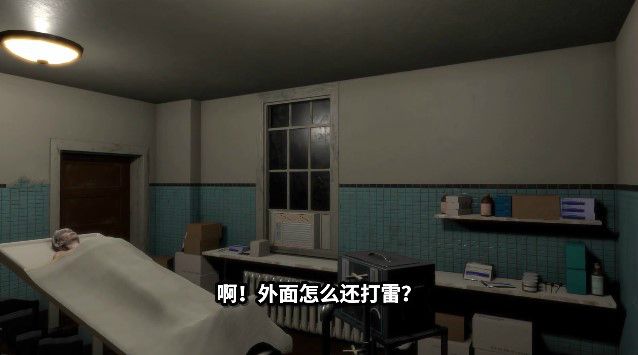 停尸间助手bilibili图文攻略最新版(1)