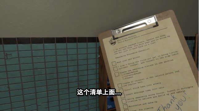 停尸间助手bilibili图文攻略最新版(3)