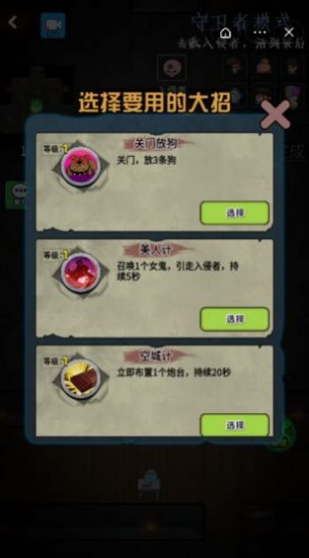 堆塔我最快2免广告最新版