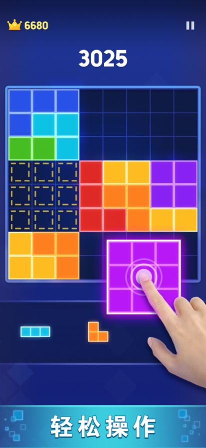 快乐爱消除抖音安装手机版2024