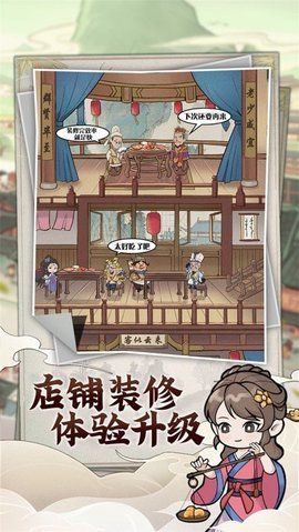 快乐商店街ios vip手机2022最新版