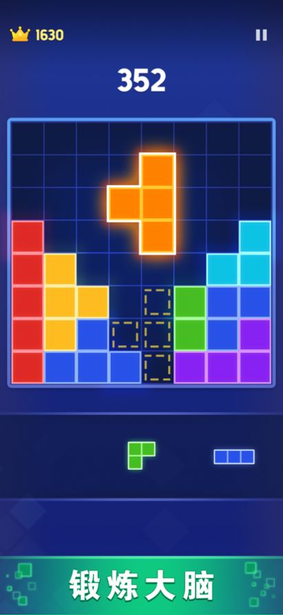 欢乐爱消除免费领红包版