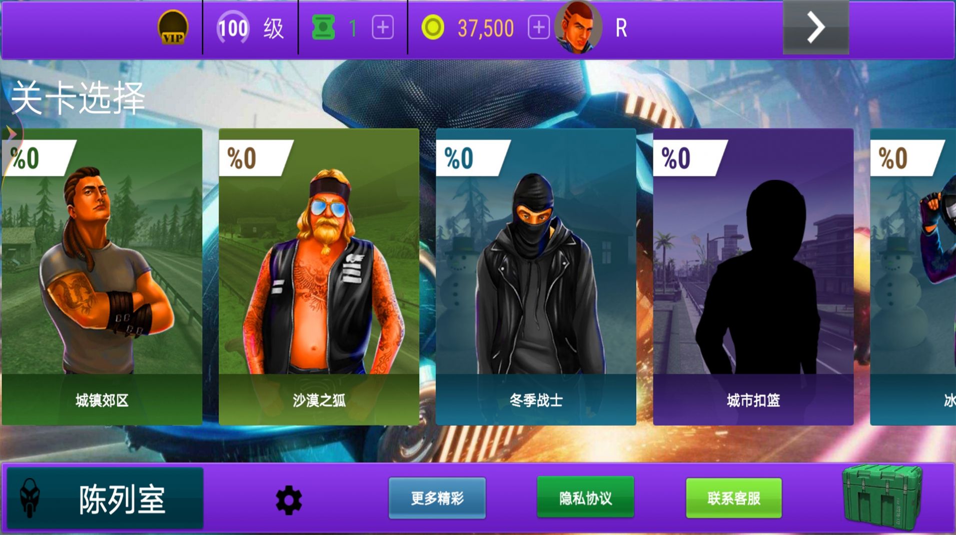 疯狂的机器安卓版图1
