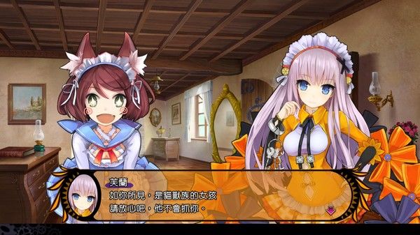 steam魔眼凝望EXTRA攻略最新中文版图2