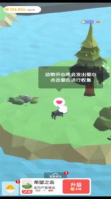 梦幻公主岛安卓版图2