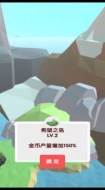 梦幻公主岛安卓版图3