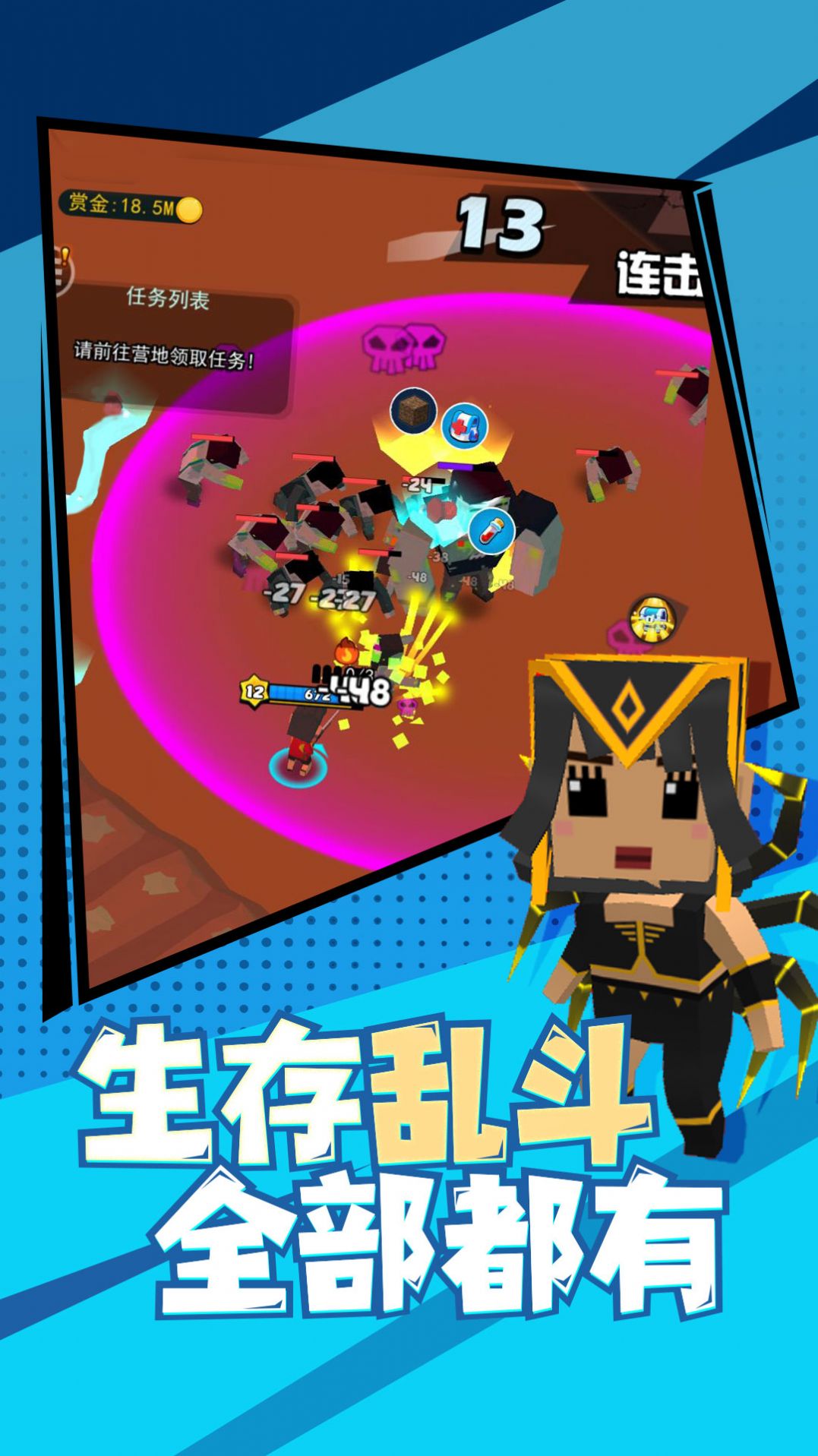 精英特种兵安卓版图1