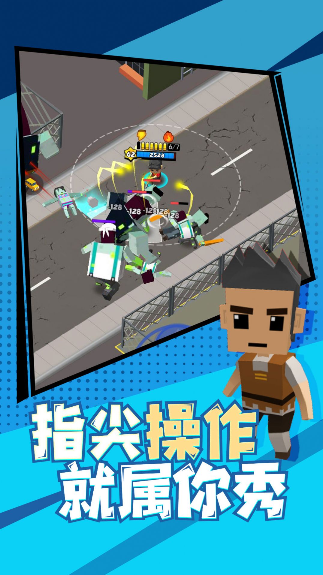 精英特种兵安卓版图3