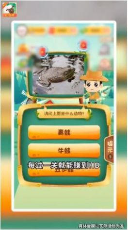 动物小派对最新安卓版图2