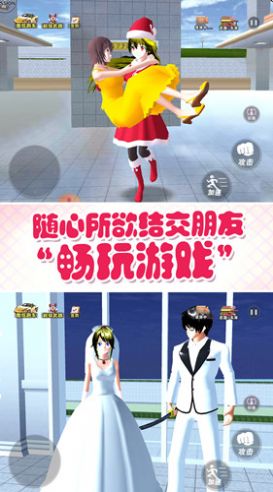 青春动漫校园官方安卓版图1