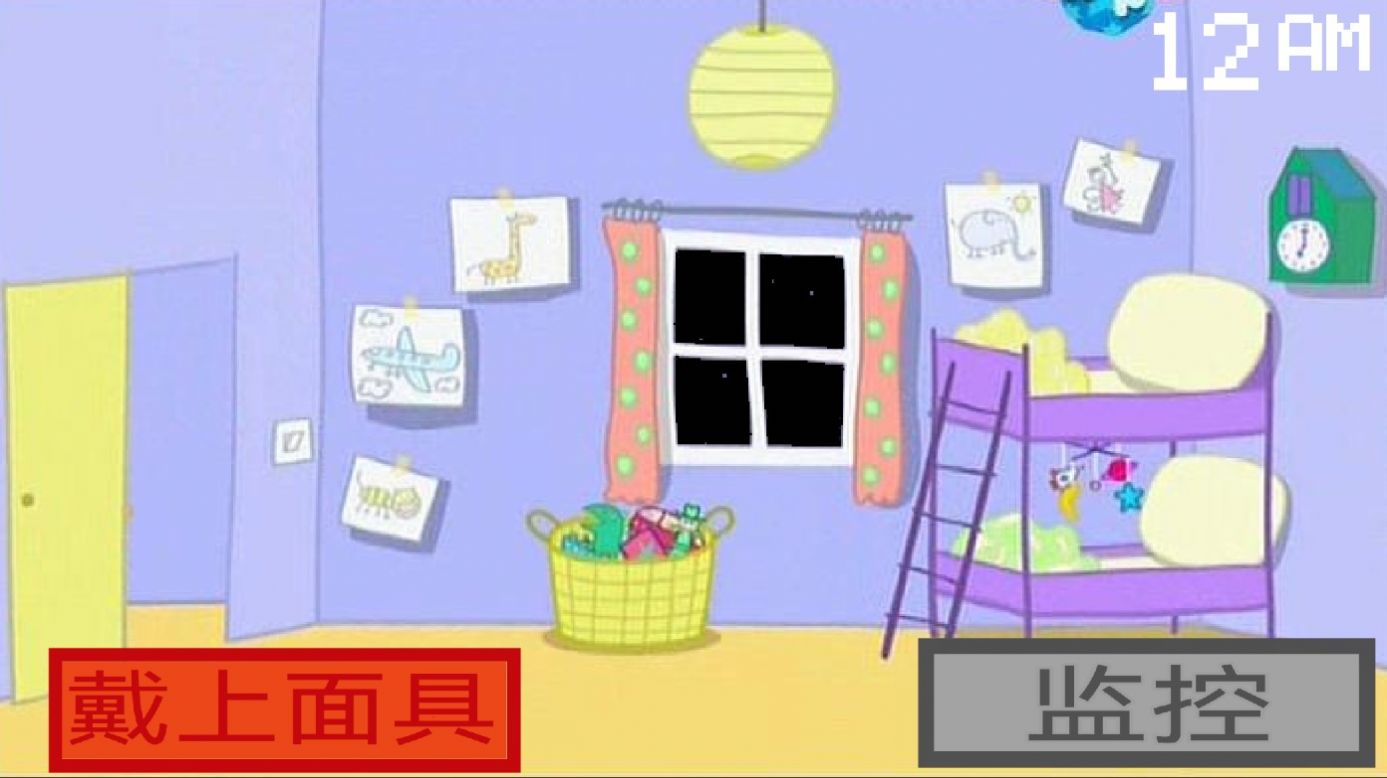 小猪佩奇的午夜后宫免费版2024图1