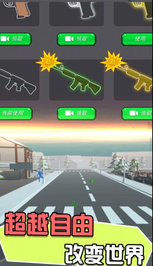 迷你战地风云安卓版图2