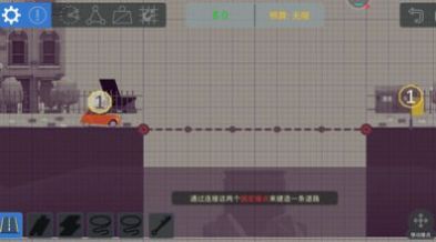 桥梁建设者安卓版图1