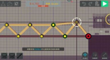 桥梁建设者安卓版图2