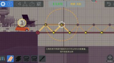 桥梁建设者安卓版图3