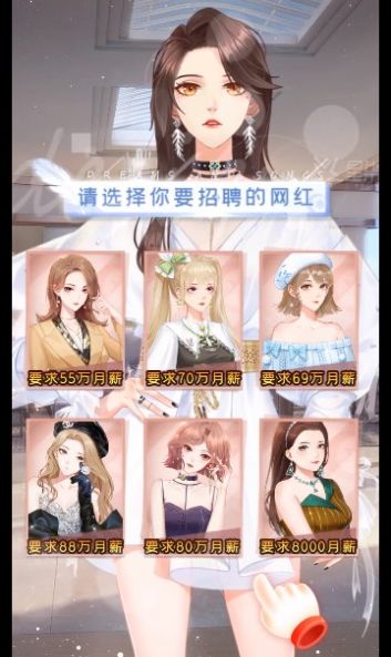 闪耀公主裙安卓官方版图2