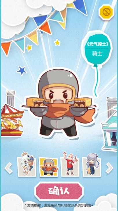 蛋糕叠叠乐官方安卓版图2