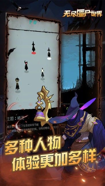 无尽僵尸世界无敌版去广告图2