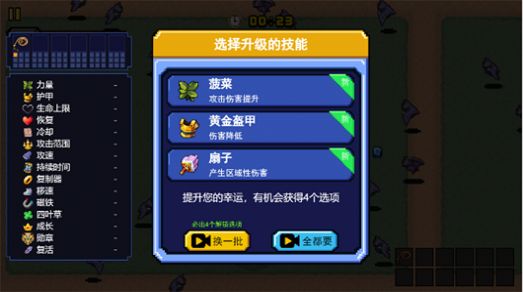 荒野庄园安卓版图2
