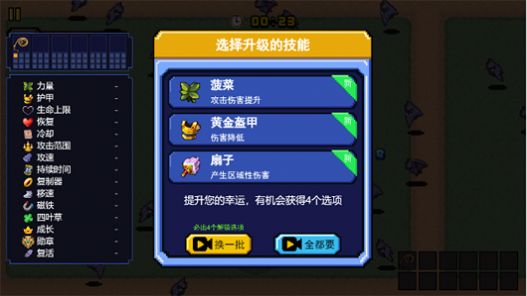 荒野庄园安卓版图3