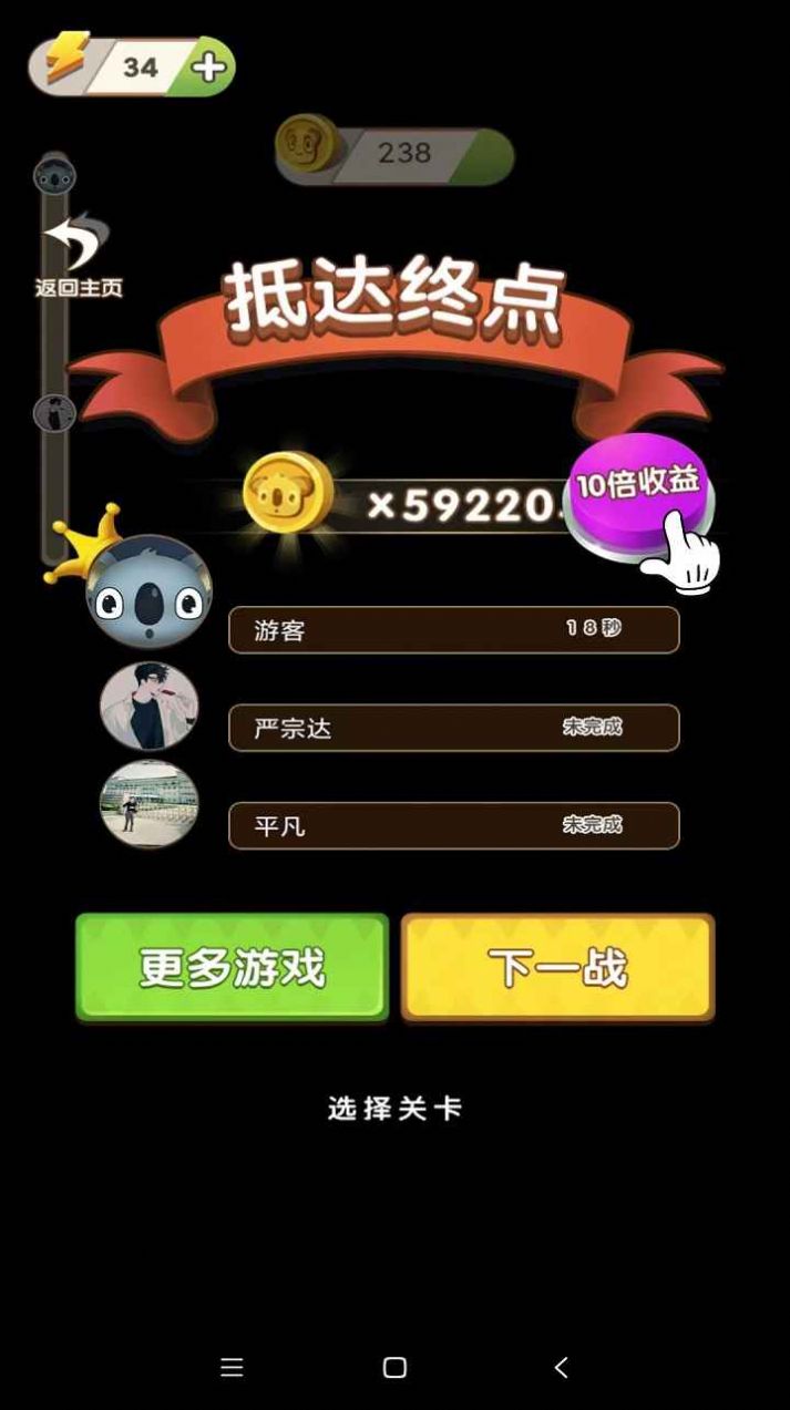 解压弹弹乐最新版图3
