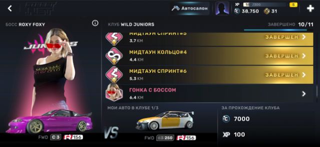carx street正式版地图汉化版图2