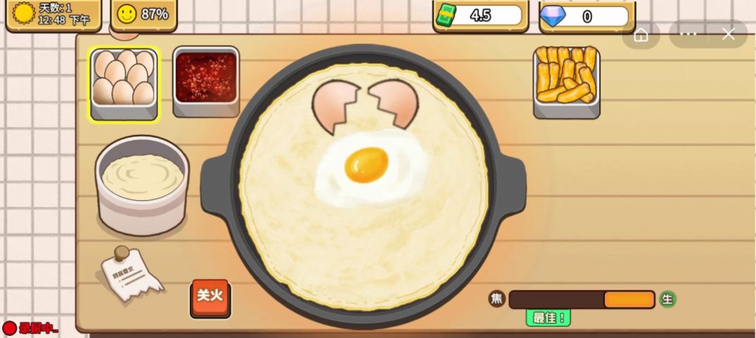 可口的煎饼美味的煎饼官方中文版图1
