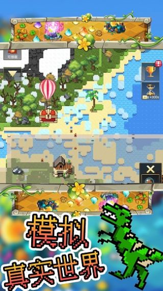 沙盒像素模拟器官方最新版图3