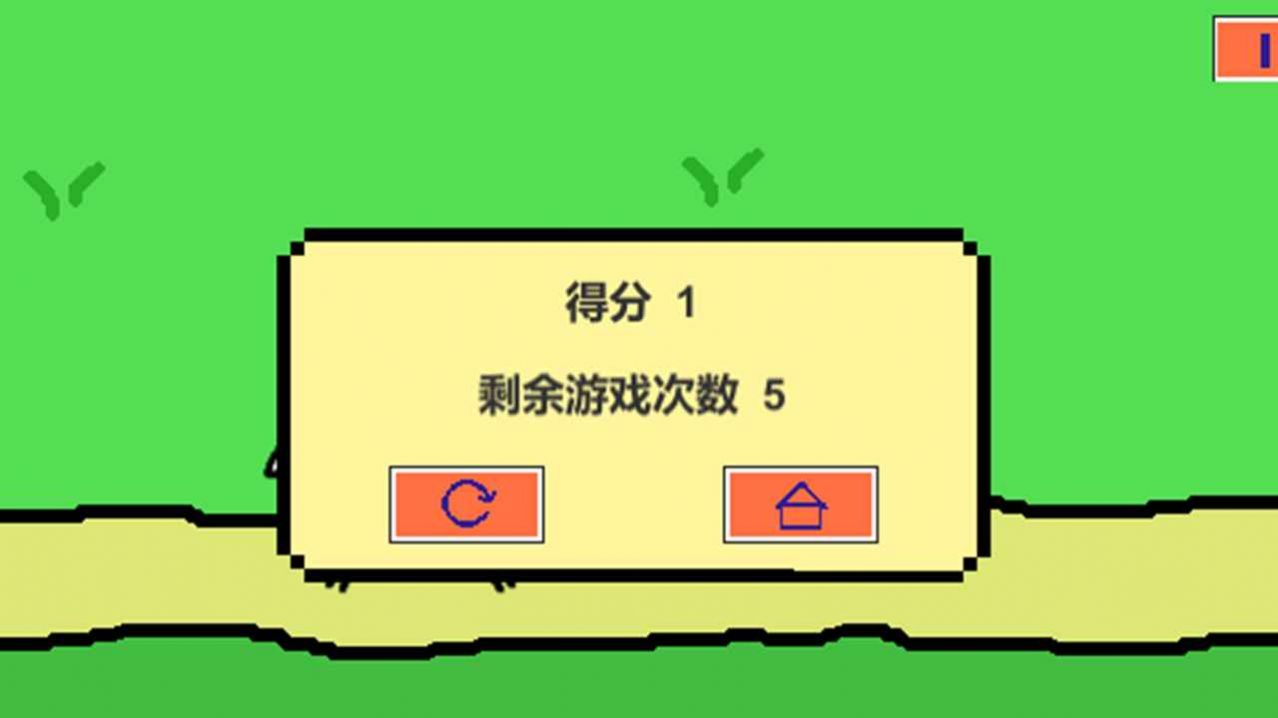 跳山羊官方正版2022图3