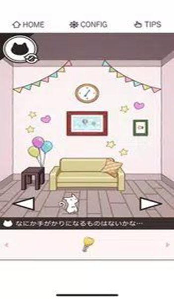 逃脱双人房最新安卓官方版（PAIR ROOM）图1