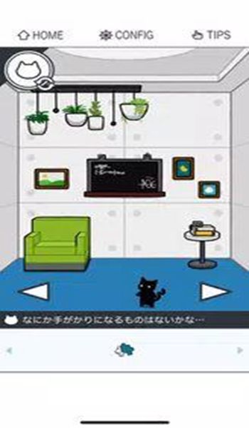 逃脱双人房最新安卓官方版（PAIR ROOM）图2