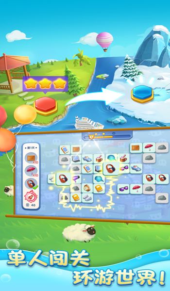 连连消大作战3D对战最新官方版(2)