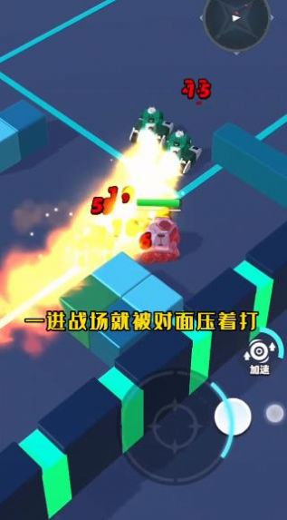 迷你坦克吃鸡官方最新版(3)