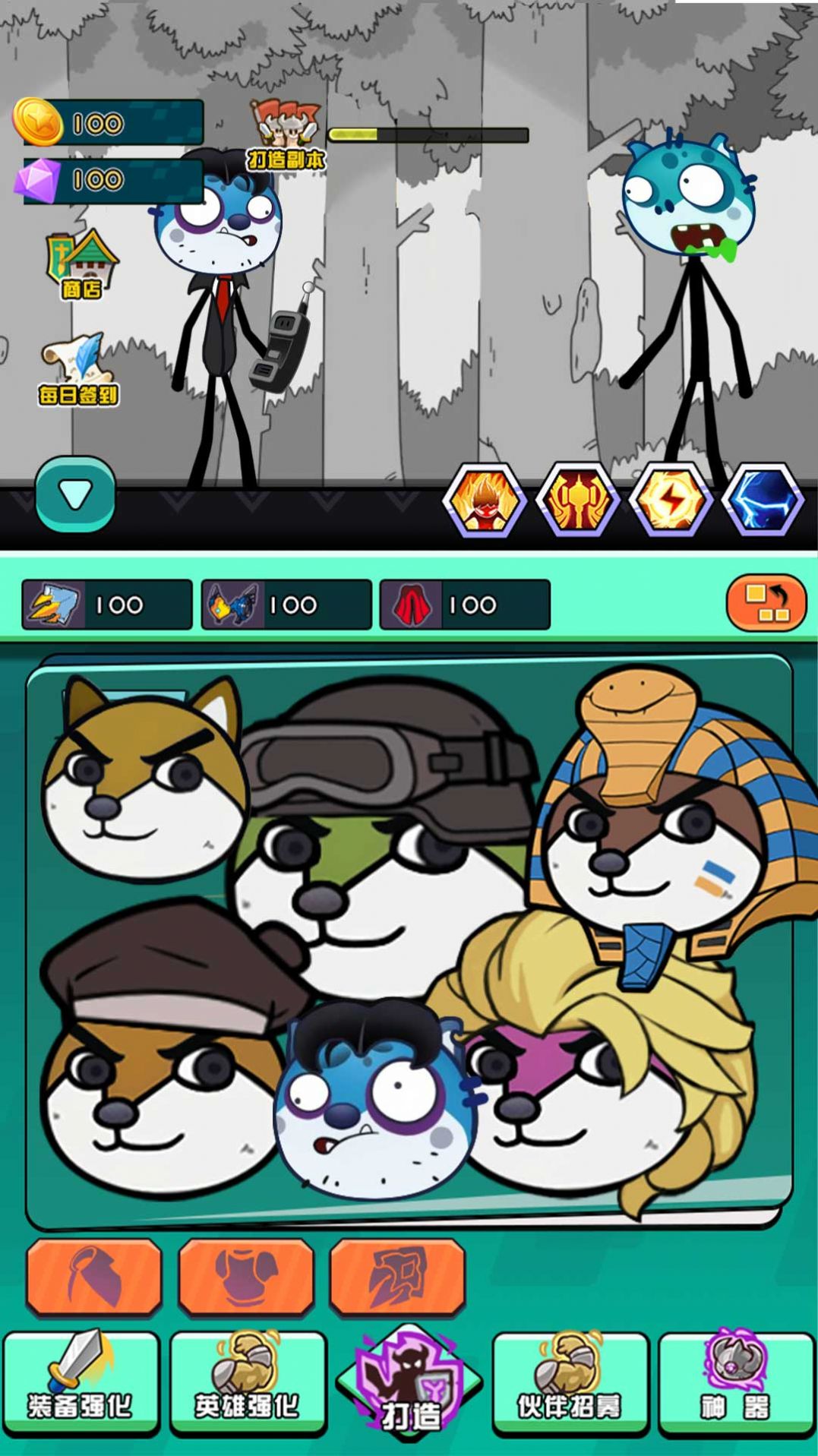 脑洞作死大冒险免广告版最新版(3)