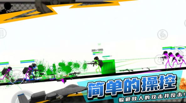 火柴人战地官方最新版(1)
